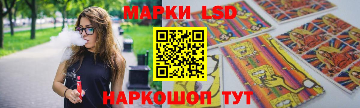 LSD-25 экстази  Лсд 25 экстази ecstasy  Вход с VPN  Кстово  Лсд 25 экстази кислота 