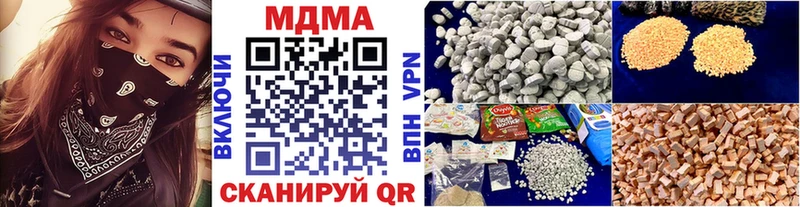 купить наркотики сайты  Кстово  MDMA crystal 