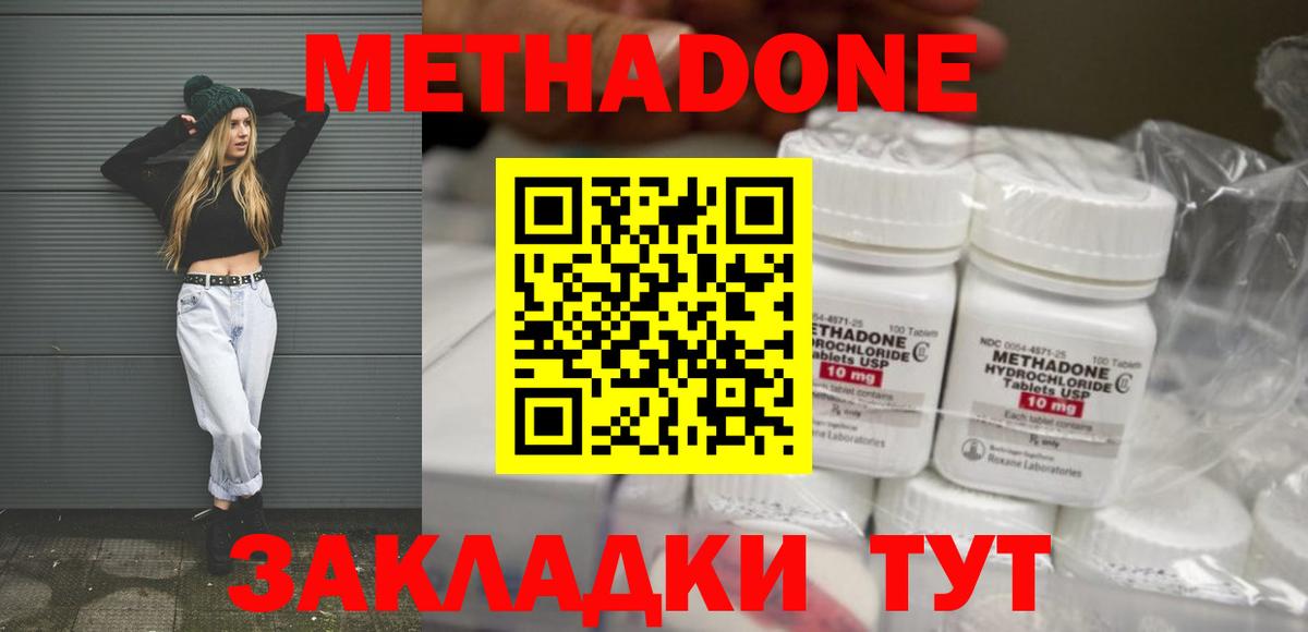 Марихуана  Гашиш  Кстово  МЕФ   Вход с VPN 