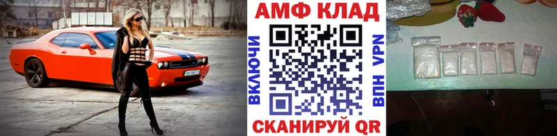 МЕТАМФЕТАМИН Methamphetamine Кстово