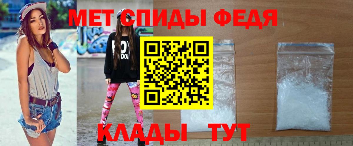 Первитин пудра Кстово