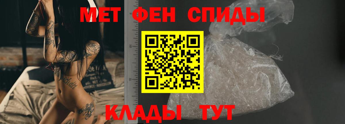 Кстово  Метамфетамин кристалл  Вход с VPN 