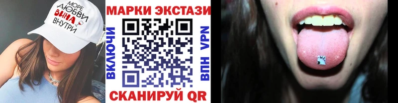 Марки N-bome 1,5мг кракен Кстово