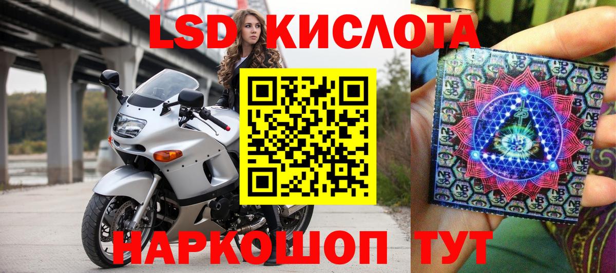 Марки N-bome 1,5мг Кстово