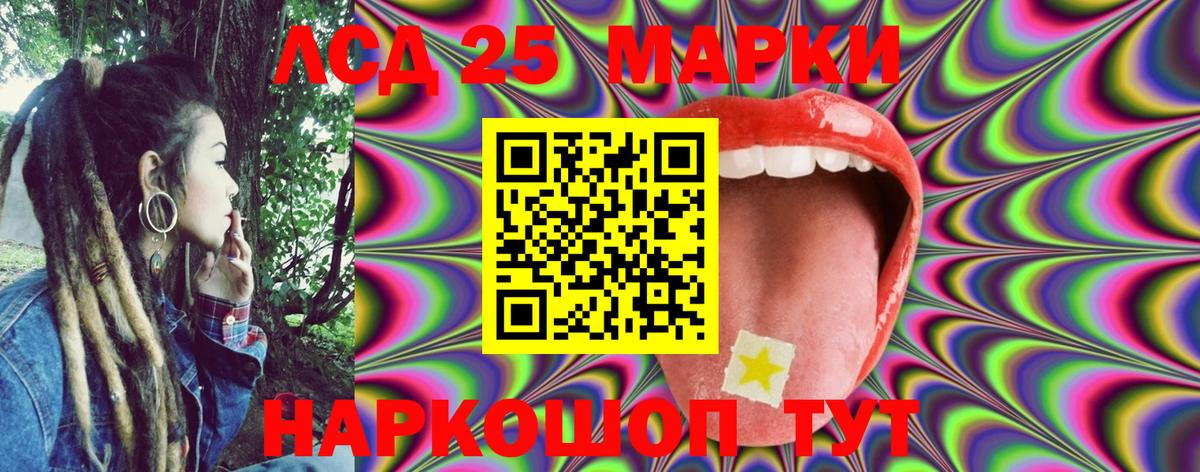 Марки NBOMe  Марки NBOMe 1500мкг  Вход с VPN  Кстово 