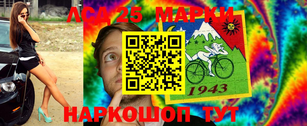 Марки NBOMe 1,5мг  Кстово 