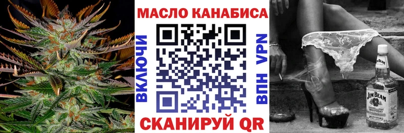 ТГК вейп  Кстово 