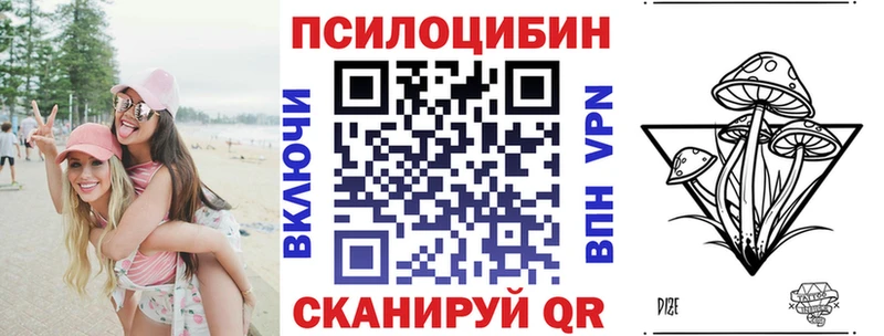 кракен рабочий сайт  Кстово  Псилоцибиновые грибы MAGIC MUSHROOMS 