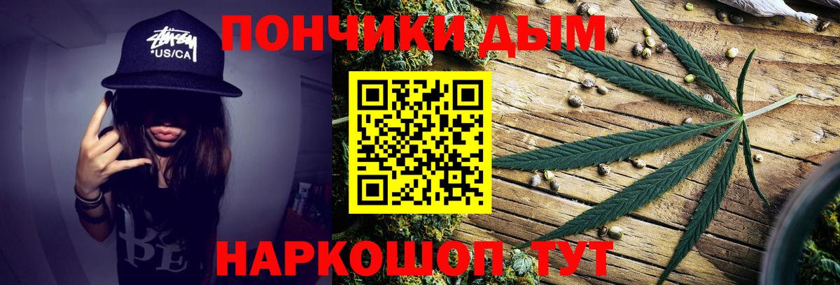 Бошки марихуана THC 21%  Канабис White Widow  Шишки марихуана Ganja  Конопля Ganja  Кстово 