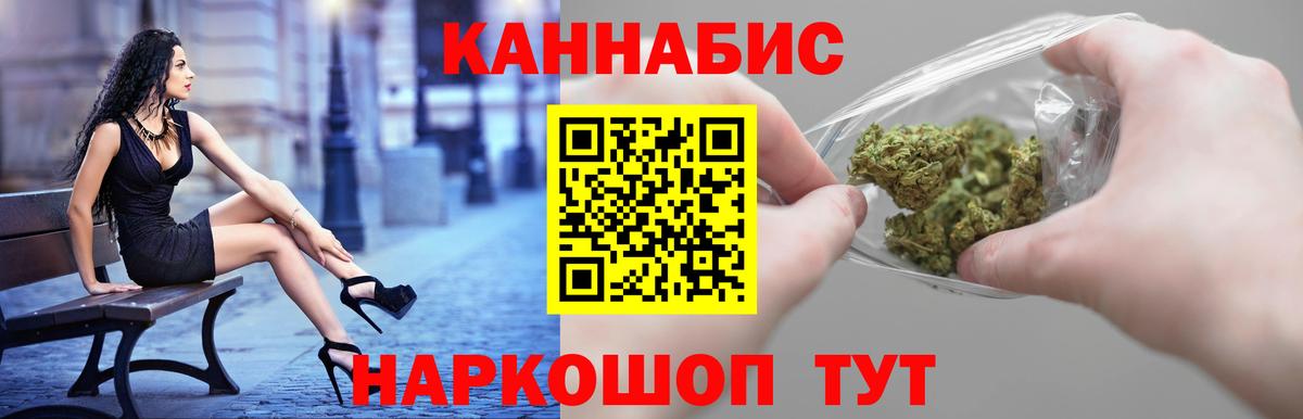 Канабис AK-47 Кстово