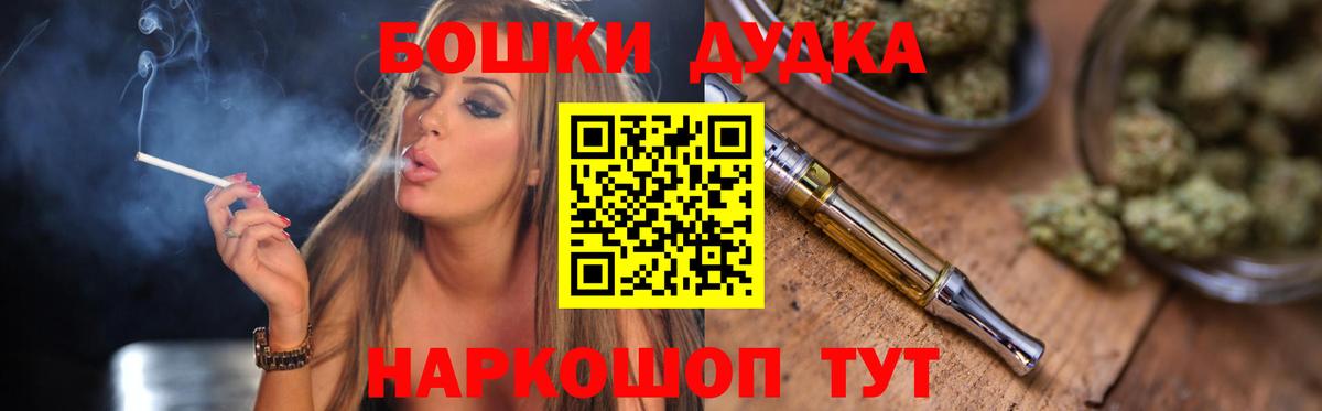 Бошки марихуана семена Кстово