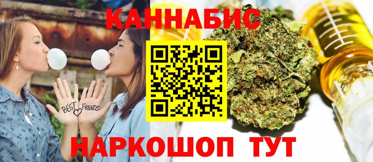 Марихуана LSD WEED  Канабис гибрид  Кстово  Вход с VPN  Каннабис AK-47 